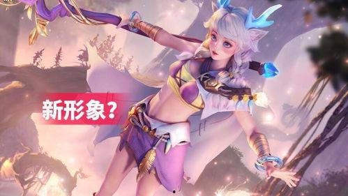 瑶最新爆料皮肤,揭秘最新爆料皮肤背后的神秘故事